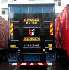 汽车尾板 汽车尾板