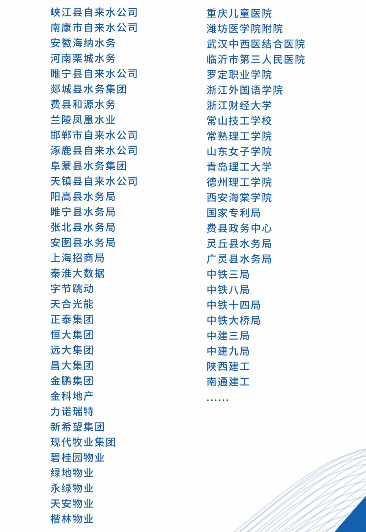 金年会金字招牌信誉至上