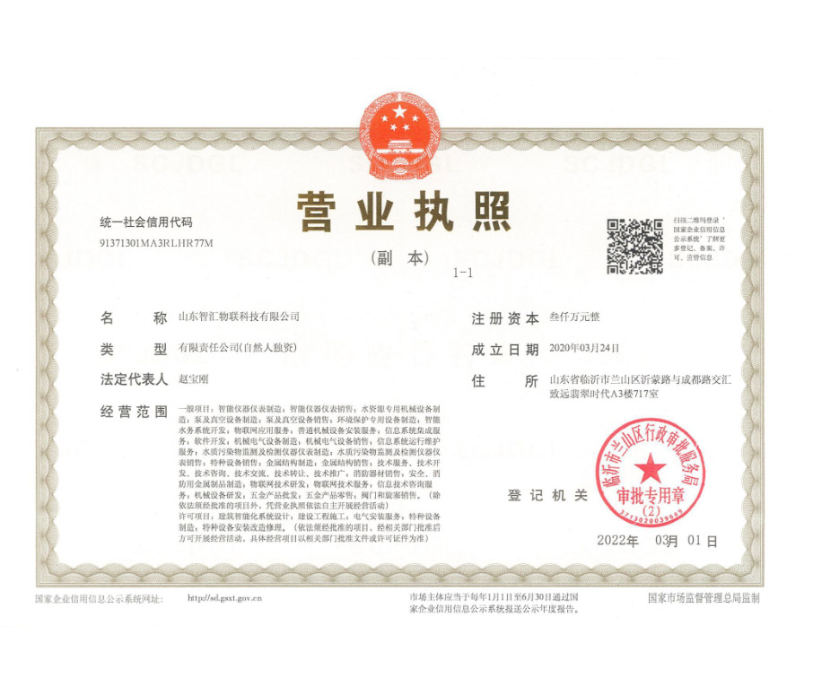 金年会金字招牌信誉至上